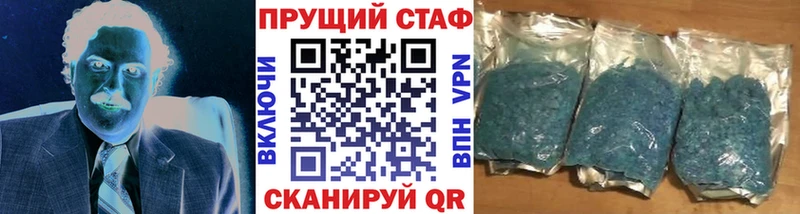 Какие есть наркотики Бирск МЕТАДОН  Кокаин  СК  mega зеркало  ГАШИШ  МЕФ 