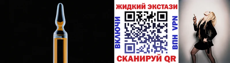 Бутират жидкий экстази  это формула  Бирск 