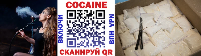 COCAIN Перу  Бирск 
