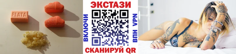 ЭКСТАЗИ mix цены Бирск
