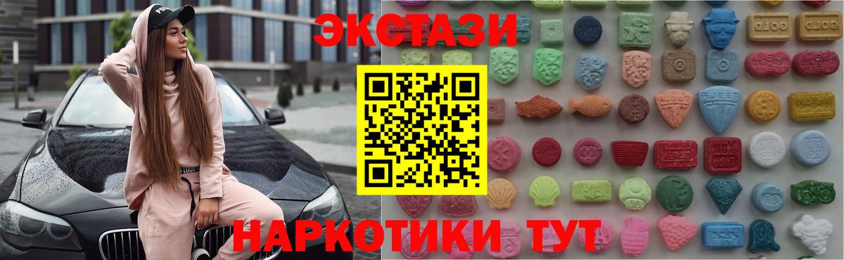 Ecstasy louis Vuitton  Вход с VPN  Экстази MDMA  даркнет официальный сайт  Бирск 
