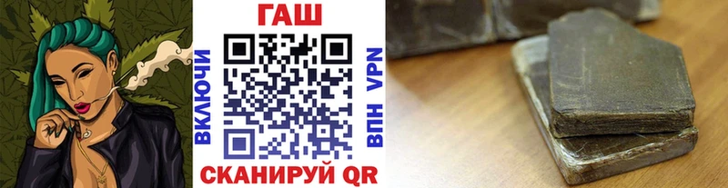 shop телеграм  цены   Бирск  ГАШ Premium  МЕГА зеркало 