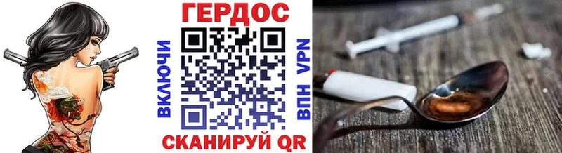 Героин белый  Бирск 