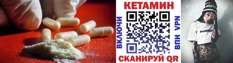 где купить наркоту  Бирск  КЕТАМИН ketamine 