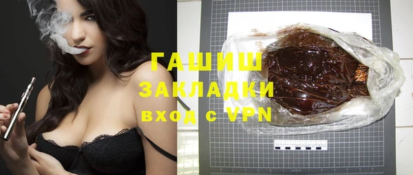 бутик Алексин