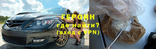 мефедрон Семилуки