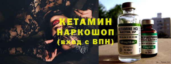 бутик Алексин