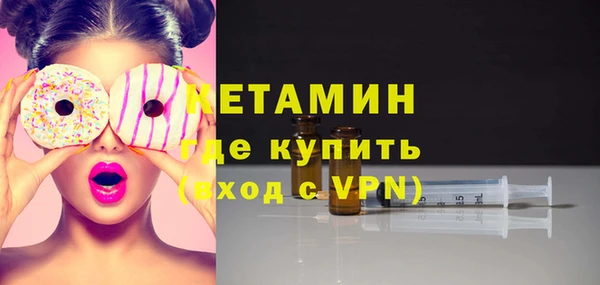 бутик Алексин