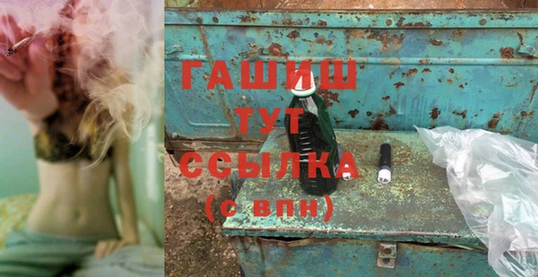бутик Алексин