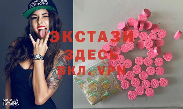 ECSTASY Семёнов