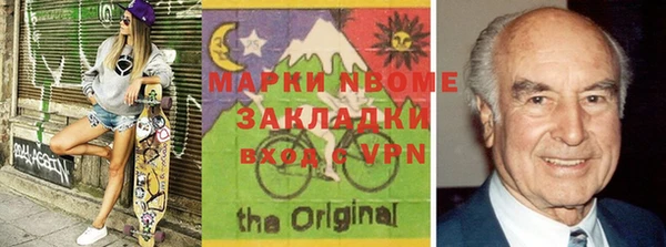 прущие грибы Алексеевка