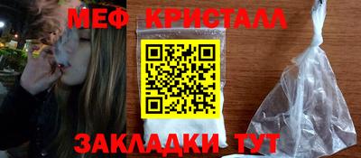 тгк Изобильный