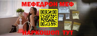 ешки Ирбит
