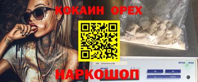 ешки Ирбит