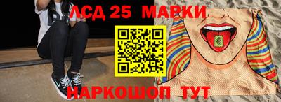 jwh Ипатово