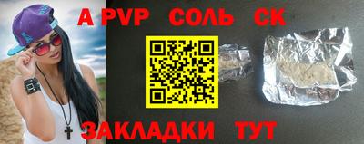 тгк Изобильный