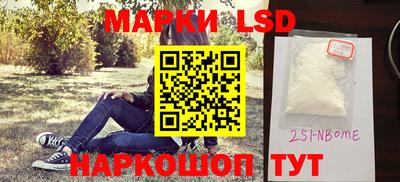 тгк Изобильный