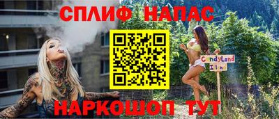 молекула духа Тверь