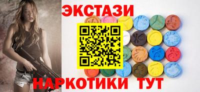 тгк Изобильный