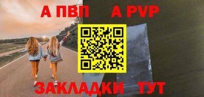 ешки Ирбит