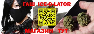 jwh Ипатово