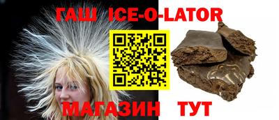 тгк Изобильный