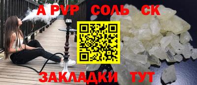 тгк Изобильный