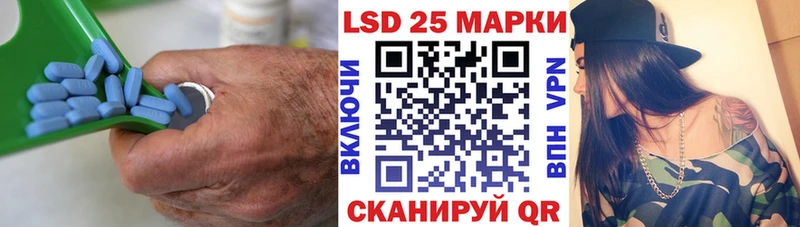 маркетплейс наркотические препараты  Бирск  LSD-25 экстази кислота 