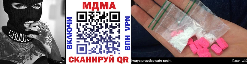 МДМА VHQ  МЕГА маркетплейс  Бирск 