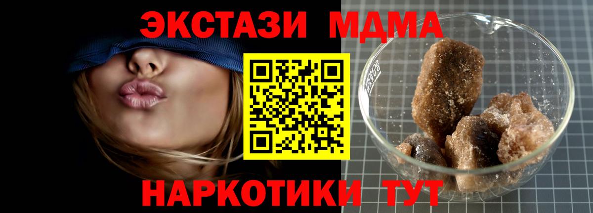 Метадон Бирск