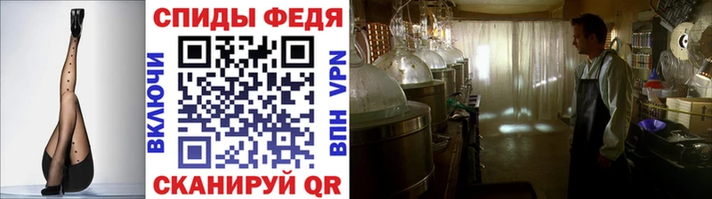 даркнет сайт  Бирск  блэк спрут как зайти  Метамфетамин кристалл 