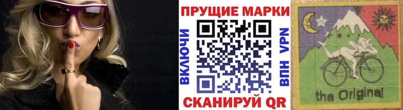 Марки N-bome 1500мкг  Бирск 