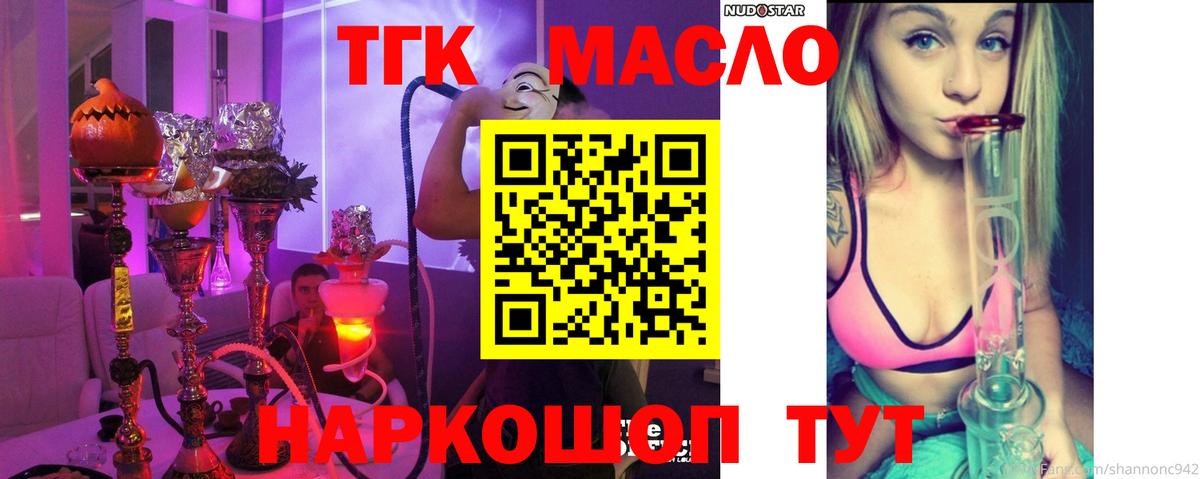 Канабис  A-PVP СОЛЬ   ЭКСТАЗИ  Бирск  ТГК  ГАШИШ  COCAIN  Кодеин  АМФЕТАМИН кристаллы  Вход с VPN  Меф МЯУ МЯУ  