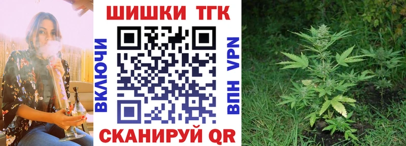 МАРИХУАНА планчик hydra вход Бирск где продают наркотики
